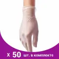 Перчатки виниловые M, прозрачные, 50 пар