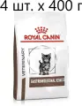 Сухой корм для котят Royal Canin Gastro Intestinal Kitten, при проблемах с ЖКТ, 4 шт. х 400 г