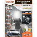 Лампа OSRAM 828DWP-1BL, P13W, 1.8W, 6000K, для габаритных огней
