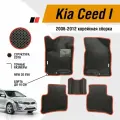 Автомобильные коврики с бортами ЕВА / EVA / ЭВА для Kia Ceed 1 2007-2012 корейская сборка / Киа Сид 1