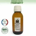 Натуральное эфирное масло для бани/сауны Грейпфрут Camylle (Франция), 125 мл