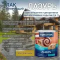 Лак тонирующий Престиж Лазурь атмосферостойкий глянцевый Калужница 2,5л