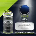 Luxfore краска базовая эмаль LADA 429 Персей 3000 мл