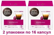 Капсулы для кофемашин Nescafe Dolce Gusto ESPRESSO (16 капсул), 2 упаковки