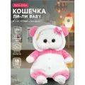 Мягкая игрушка Кошечка Ли-Ли BABY 18 см, в кигуруми панда