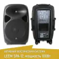 Активная акустическая система Leem SPA-12, мощность 100Вт, с поддержкой MP3, SD, USB, Bluetooth