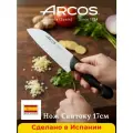 Нож кухонный профессиональный поварской Сантоку 17см Arcos Maitre, Испания