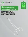 Иглодержатель хирургический Derf, длина 125 мм, HLW Dental Instruments