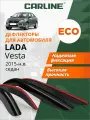 Дефлекторы CARLINE Eco Лада Веста (2015-н. в.) ветровики Лада Веста NG, седан, нак, 4шт
