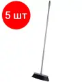 Комплект 5 шт, Щетка для уборки OfficeClean Professional с черенком 117см, ширина 30см, щетина 7см, пластиковая, еврорезьба