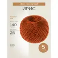 Пряжа ПНК им. Кирова Ирис (1614), терракот, 5 шт. по 25 г