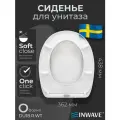 Сиденье стульчак для унитаза с микролифтом INWAVE DU18. R. WT из дюропласта, размер 43*36*3 см