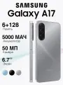 Смартфон Samsung Galaxy A17 6/128Gb Серый (Grey) 2025 Global
