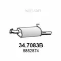 Глушитель (задняя часть) ASSO арт. 34.7083B