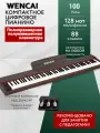 Цифровое пианино WENCAI BL-280 Полувзвешенная клавиатура клавиатурой (88 клавиш), портативное, с MIDI/USB