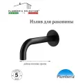 Излив из стены Plumberia Selection IXO SPT0258NO для раковины, Черный матовый