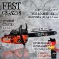 Бензиновая цепная пила FEST GS-5218 + масло В подарок/ инструмент для распила древесины/ пила по дереву