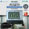 Аквариумный pH метрKelilong PH-025 мини контроллер с выносным электродом