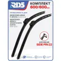 600 600 мм. Крепление Side Pin 22 мм. Комплект бескаркасных щеток стеклоочистителя RD5 дворники на Mercedes-Benz C; Мерседес-Бенц Ц ; Mercedes-Benz C Sportcoupe; Мерседес-Бенц Ц Спорткупе