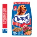 Корм сухой для взрослых собак CHAPPI Сытный мясной обед с говядиной, полнорационный, 2,5кг