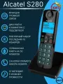 Радиотелефон ALCATEL S280 RU BLACK