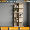 QUANT (квант) стеллаж СТ-3, ЛДСП, 74 х 184,1 х 30 см, Дуб Сонома