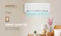 Сплит-система CENTEK CT-65K07 инвертор до 22 кв. м, встроенный wi-fi.