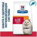 Сухой корм для кошек Hill's Prescription Diet C/D Urinary Stress при профилактике МКБ, при стрессе с рыбой, 1,5кг.