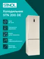 Холодильник STINOL STN 200 DE, двухкамерный, 359 литров, бежевый