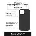 Чехол Magssory Ultra, для iPhone 15 Plus, арамид, чёрный, противоударный