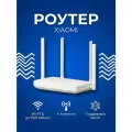 Роутер Xiaomi Router Wi-Fi AX1500, версия CN, артикул RD04v2, высокая скорость передачи данных, поддержка Wi-Fi 6