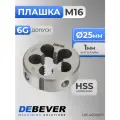 DB-4009010 Плашка круглая Mf9х1, HSS, DIN 223, 6g