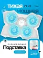Охлаждающая подставка для ноутбука STEAR FX-500-3 Arashi с 4 вентиляторами и подсветкой, белая, до 17.3 (16, 15.6, 14)
