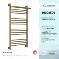 Полотенцесушитель водяной Сунержа Богема с полкой+ 1000х500 Золотой Шёлк