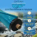 Пленка Океан для гидроизоляции пруда, водоема, бассейна 500 мкм 6х5 метров Двухцветная черный/голубой