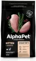 AlphaPet Superpremium (АльфаПет) 1,5кг с цыпленком сухой для котят, беременных и кормящих кошек