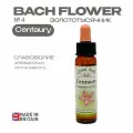 Centaury (Центаури). Цветы Баха, эссенция №4 - капли 10 мл. Англия
