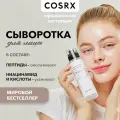 Cosrx Укрепляющая сыворотка для лица с пептидами The 6 Peptide Skin Booster Serum, 150 мл