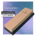 Точильный камень водный Hatamoto (HT0962), зернистость #600/2000, размер 180*60*28мм