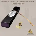 Волшебная палочка The Noble Collection Гарри Поттер. Грегорович, Premium серия
