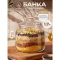 Банка для хранения сыпучих продуктов, печенья, чая, кофе 1,7л Elan Gallery, с крышкой, силик. уплотнит. на банке, стекло