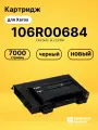 Картридж 106R00684 для принтеров Xerox Phaser 6100 черный 7000 страниц
