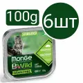 Влажный корм Monge Cat BWild Grain Free Sterilised Wild Boar Pate , беззерновой , со вкусом кабана и овощей (6шт по 100г)