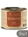 SAVITA Набор 8 шт Консервы для собак Говядина с кабачком и морковью, 240г 1.92 кг