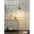 Торшер напольный ЭлисСвет светильник регулируемый, золотой 5847LF/1L GD