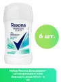 Rexona Дезодорант-антиперспирант стик Свежесть душа 40 мл - 6 шт