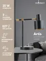 Лампа настольная Moderli Artis V11266-1T, E27, 25Вт, черная, металл