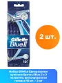Gillette Одноразовые мужские бритвы Blue 2 с 2 лезвиями, фиксированная головка 10 шт. - 2 шт