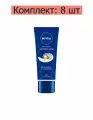 Nivea Крем для рук Экспресс-уход с витамином Е, 50 мл, 8 шт