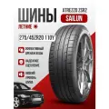 Шины летние 275/45ZR20 110Y XL ATREZZO ZSR2